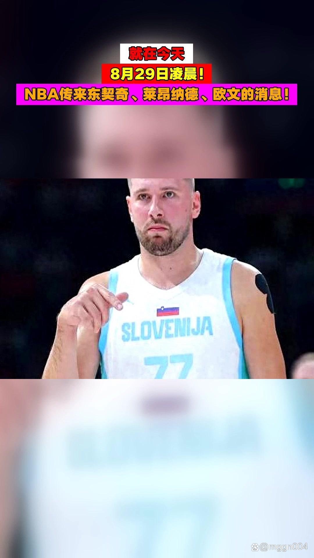 天博真人娱乐-包含上海久事复出首秀备战CBA常规赛东契奇在DWG比赛中刷新纪录，洛杉矶湖人临场应变备战NBA季后赛瞬间刷屏的词条